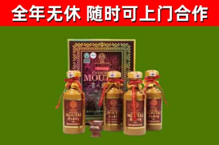 建邺区烟酒回收50年茅台酒.jpg