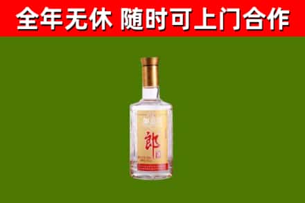 建邺区烟酒回收光瓶郎酒.jpg